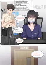 hentai At The Hospital