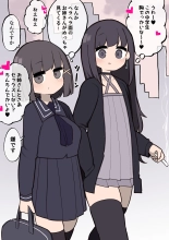 hentai Atama no Warui Futanari Mangasyu 2 Honme