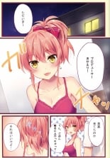 hentai the idolmaster