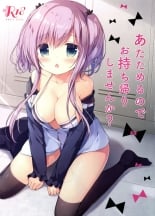 hentai Atatameru node Omochikaeri Shimasen ka?