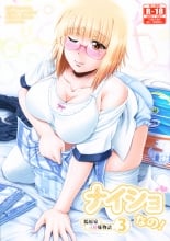 hentai atelier lunette  Naisho Nano! -Haruhara-ke San Shimai Monogatari act3 FR