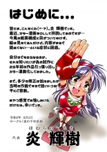 hentai king of fighters