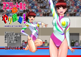 hentai Athlete Bijo to Yarihoudai!!