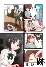 hentai girls band cry