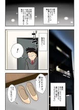 hentai Aunt visiting nephew