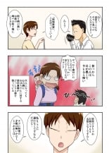 hentai Aunt visiting nephew