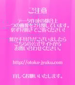 hentai ごめんね、今日のデート行けなくなっちゃった。（元AV男優教師のキモ山先生改良版）