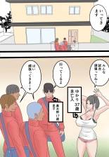 hentai 母は元同僚のAV男優に寝取られる