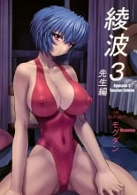 hentai neon genesis evangelion