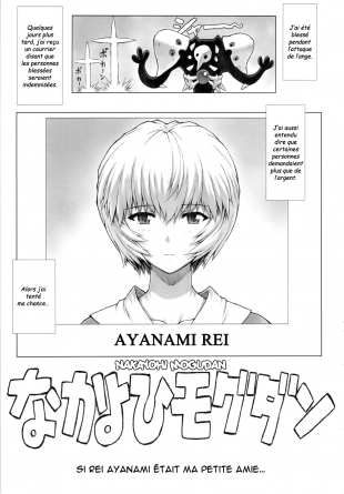 hentai Ayanami Dai 3.5 Kai