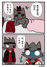 hentai cult of the lamb