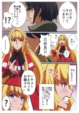 hentai mobile suit gundam tekketsu no orphans