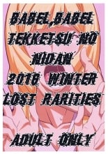 hentai mobile suit gundam tekketsu no orphans