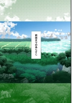 hentai Babumi Tengoku Hitozuma Shuuraku