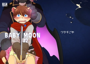 hentai BABY MOON #2