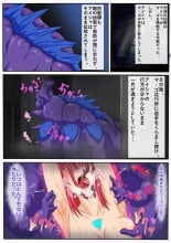 hentai マーゴハンターアイシャ Bad End If