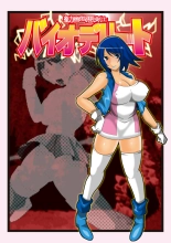 hentai Baddie Basher Biodelight