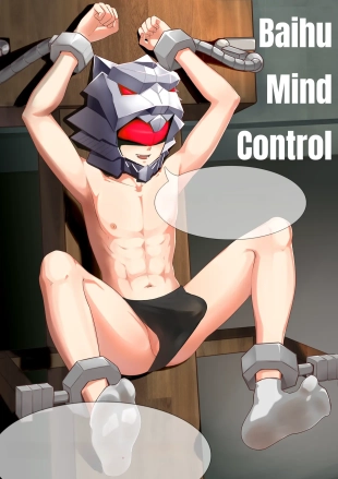 hentai 白虎戦神洗脳 Baihu Mind Control