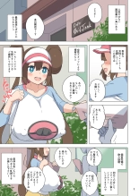 hentai pokemon