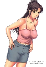 hentai bakuretsu fusen sister Crisis