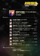 hentai BANANAMATE Vol. 5