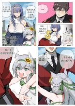 hentai 【banssee】VSK94（AKwoL烤肉组）