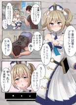 hentai genshin impact