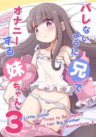 hentai Barenai You Ni Nii De Onanii Suru Imouto-Chan 3 | A Little Sister Who Tries to Be Sneaky About Using Her Big Brother to Masturbate 3
