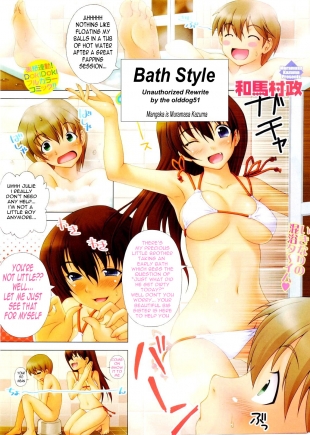 hentai Bath Style