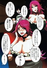 hentai fate grand order