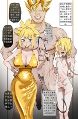 hentai dr. stone