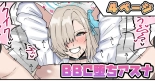 hentai blue archive