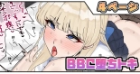 hentai blue archive