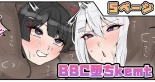 hentai nijisanji