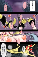 hentai 戦うヒロインBE編 第二話