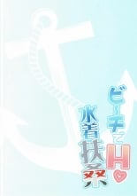 hentai kantai collection