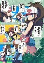 hentai pokemon