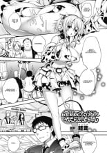 hentai battle spirits