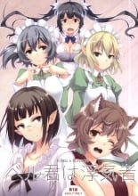 hentai dungeon ni deai o motomeru no wa machigatteiru darou ka