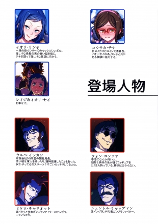 hentai BF Gundam Full Color Gekijou
