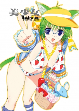 hentai Bishoujo Illustrated & Mitsuru