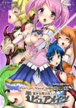 hentai Bishoujo Mahou Senshi Pure Mates Ch. 1