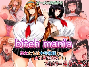 hentai Bitch Mania -Kanojo-tachi wa Chuunen Kyoushi to Nuppori SEX Suru-