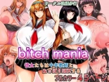 hentai beatmania