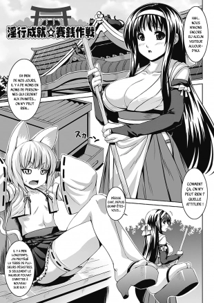 hentai +Bitch★Harem+-+Chap.3++