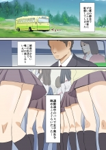 hentai Biteikou ~Inaka JK Bus Chikan~