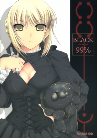 hentai BLACK 99%
