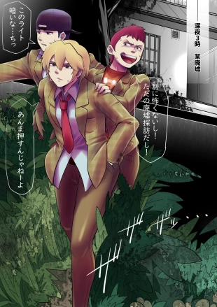 hentai Black girl transformation in the ruins 1-3