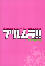 hentai the idolmaster