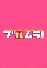 hentai the idolmaster